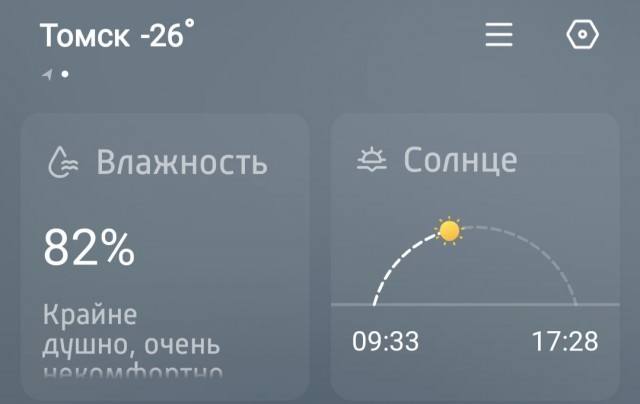 Врачи призывают москвичей не выходить на улицу в эти выходные. Грядут 30-градусные морозы.