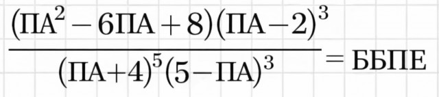 СММщик авиасейлз держит уровень