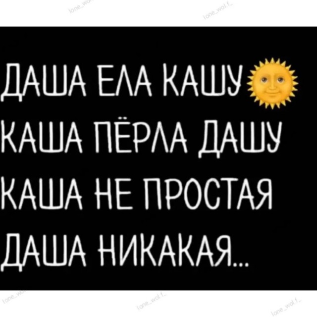 Деградация