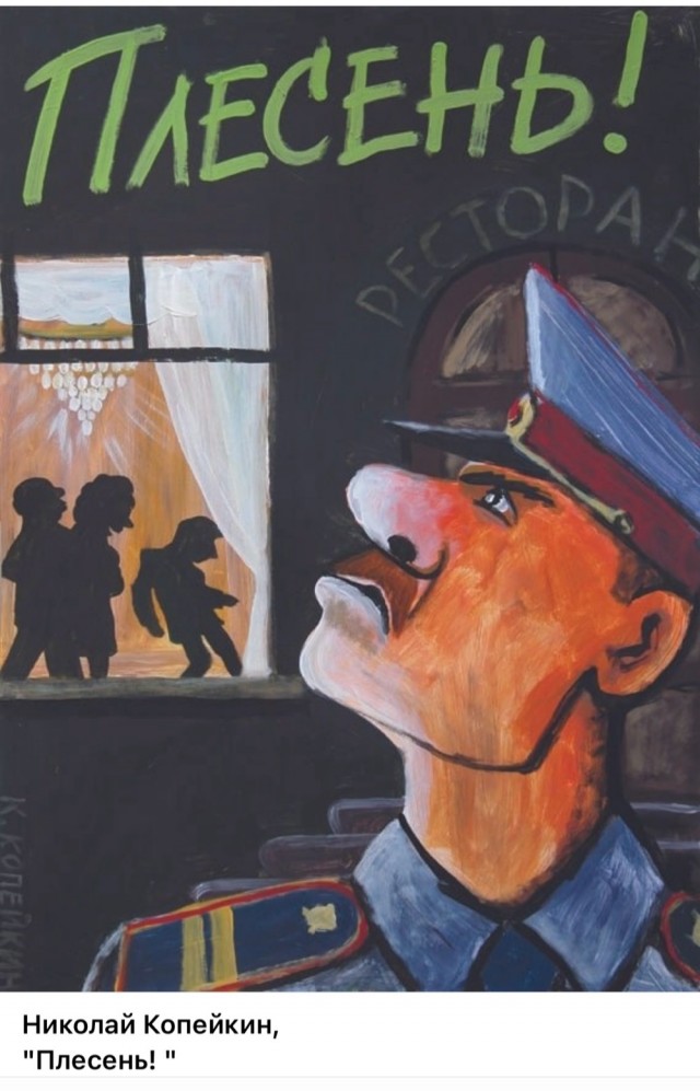 АРТ-Воскресенье
