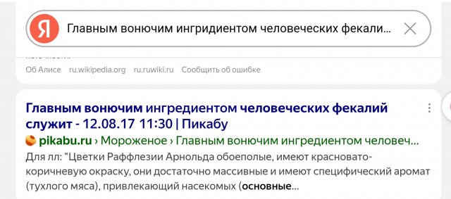 Вторника картинки