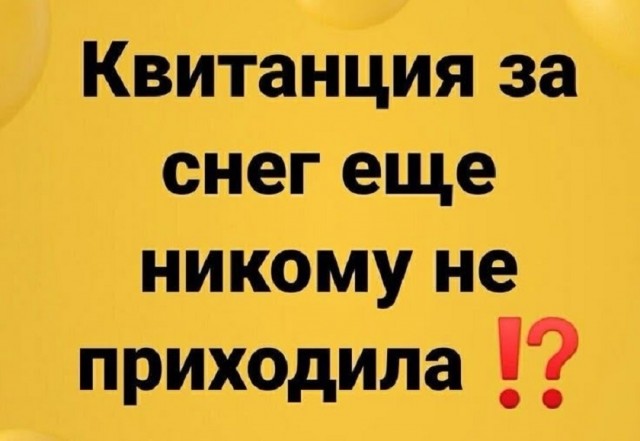 Так себе картинки 15.02.26