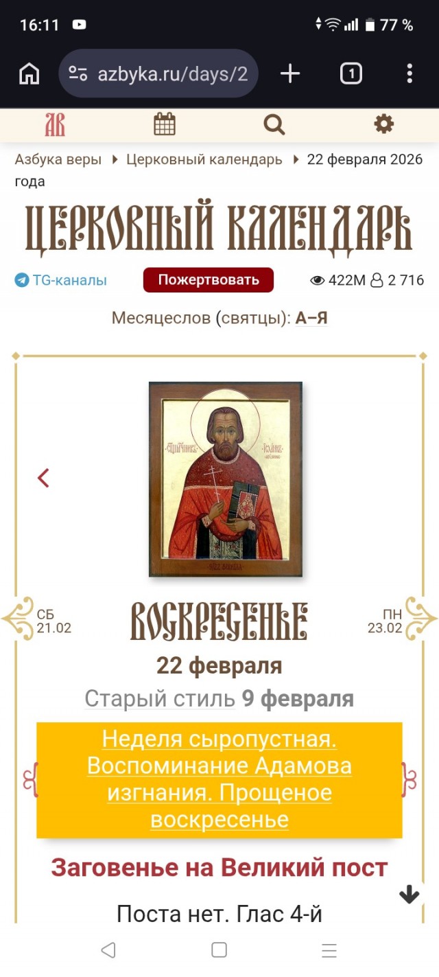 Важнейшие экономические новости