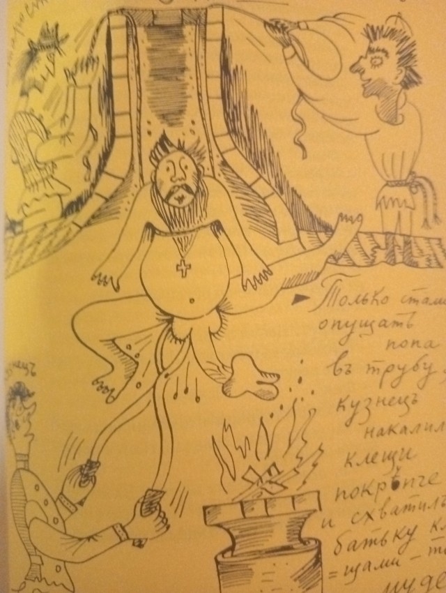 Не ешьте в незнакомых местах.