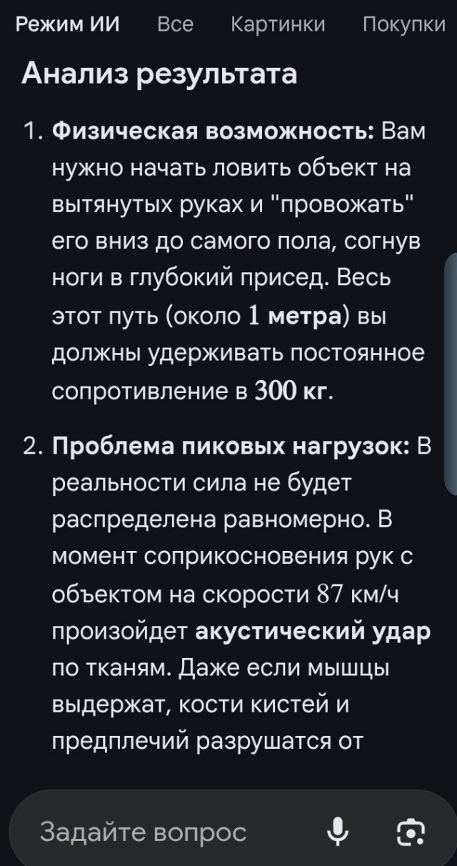 Годовалый ребёнок упал с 10-го этажа в Петербурге. Его поймали в пальто медсестры