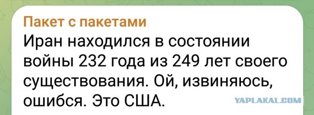 США начали военную операцию против Ирана