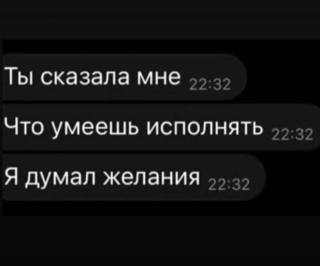 Картиночки, баянчики 01 марта