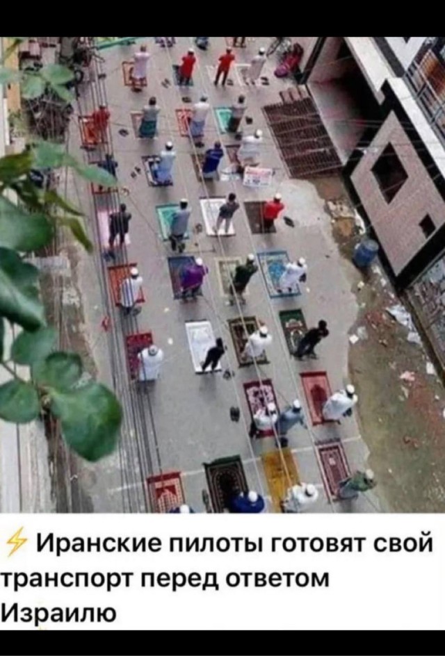 Внимание работает ПВО Кувейта
