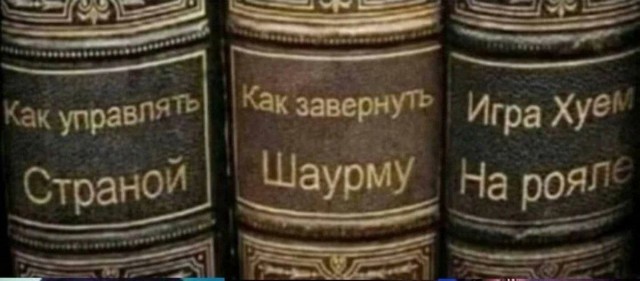 Дегрономикон. Дюжина