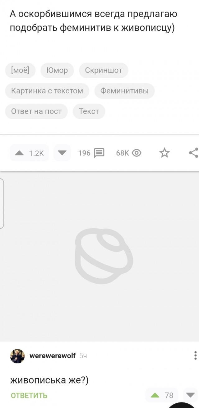 Забавные картинки, шутки из этих ваших интернетов
