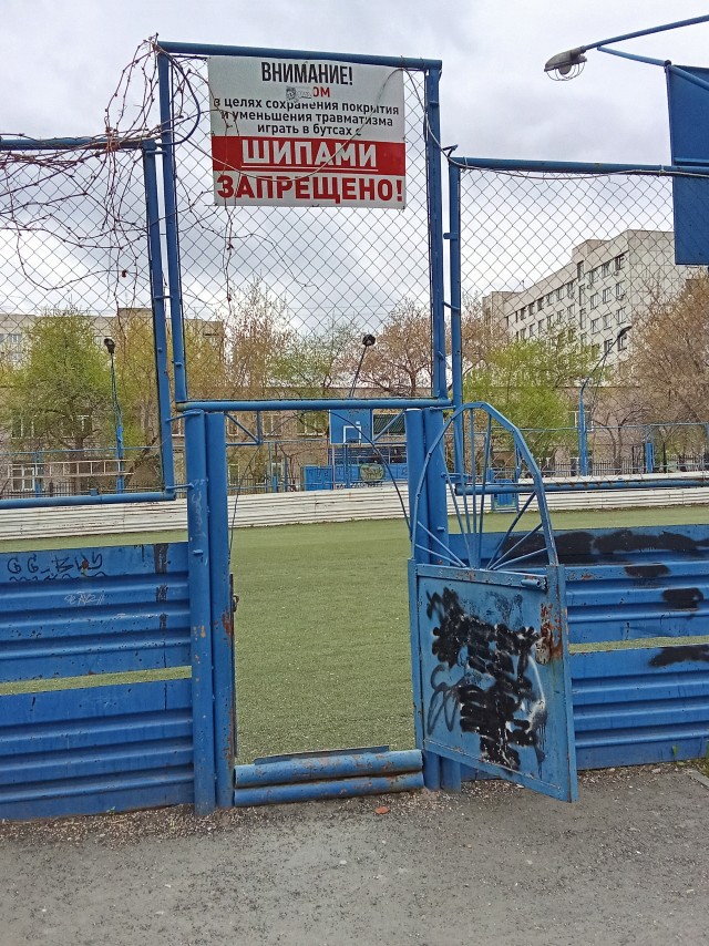 Антивандальное.