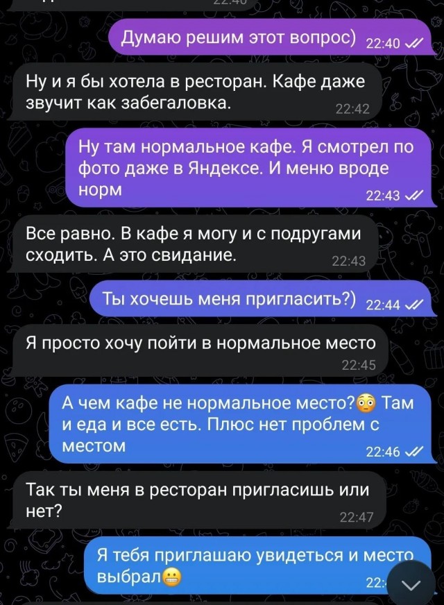 Это базовый минимум⁠
