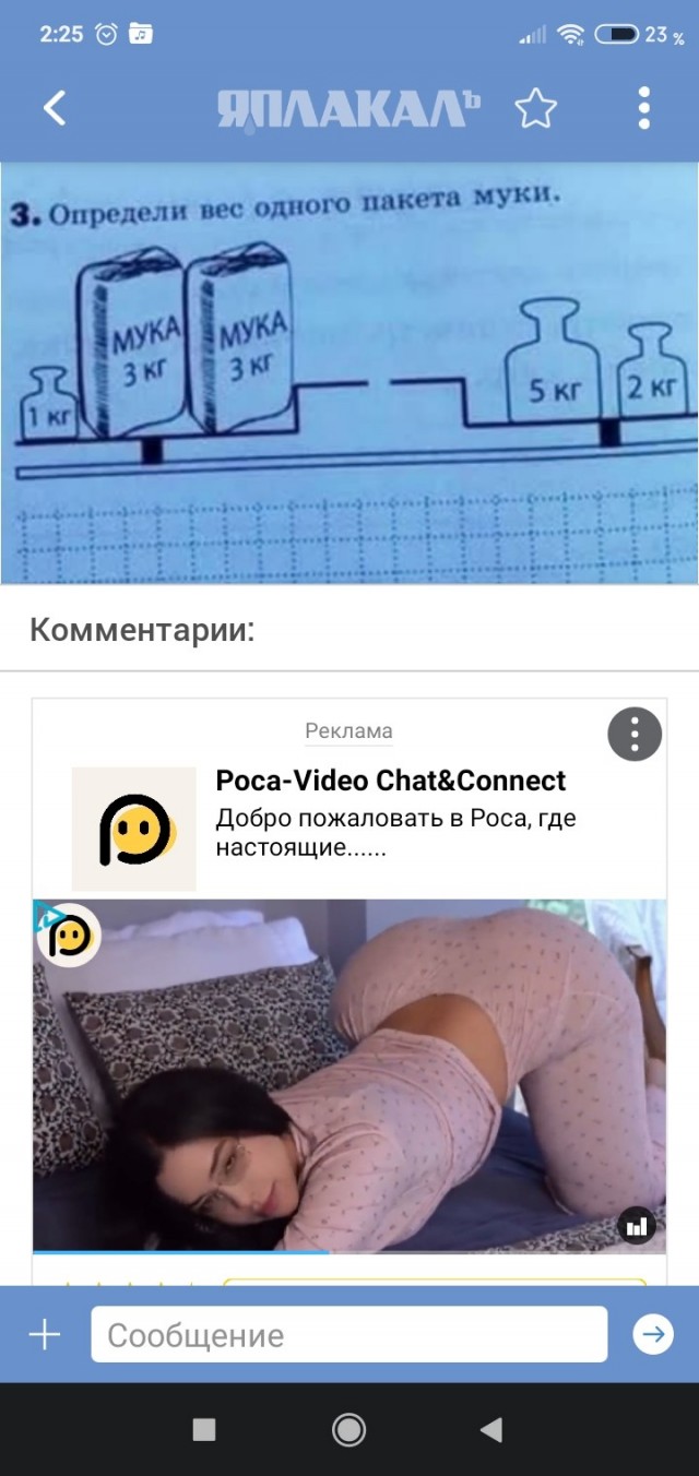 Задача "со звездочкой"
