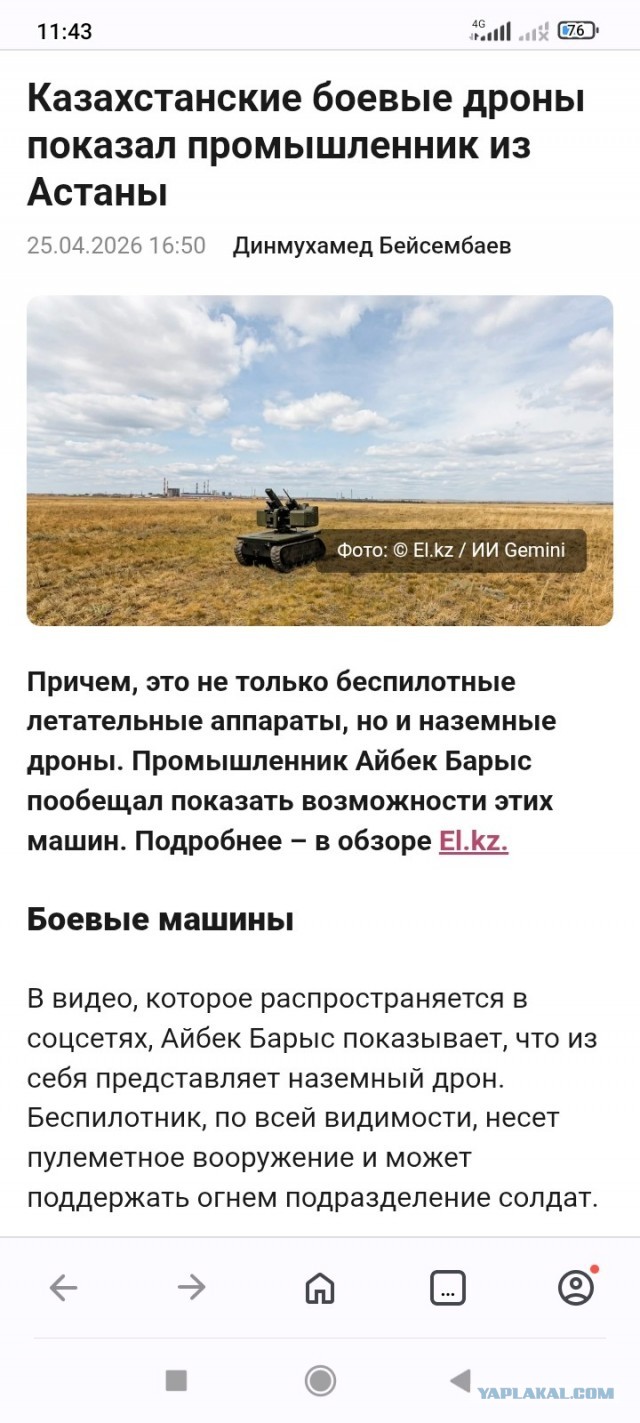 Как дроны врага смогли пролететь 1800 км никем не замеченными. Коротко и ясно.