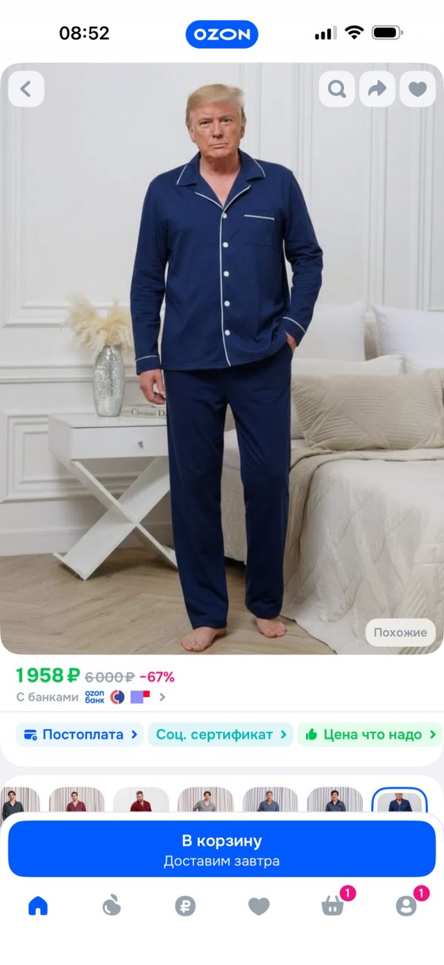 Тяжелые времена