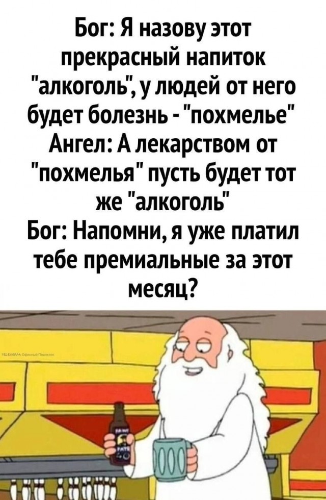 Картинки для деградации 198 (разной степени свежести)