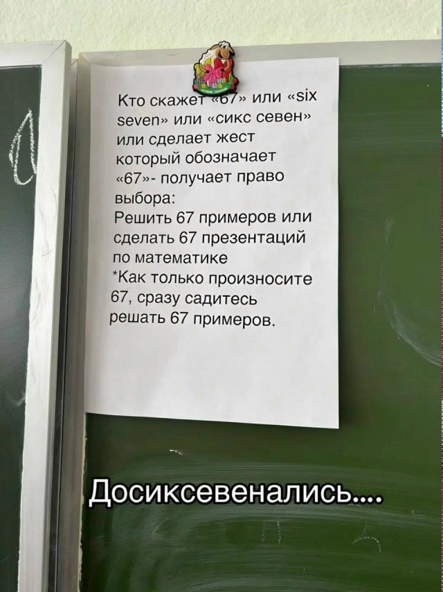 Так себе картинки 15.05.26