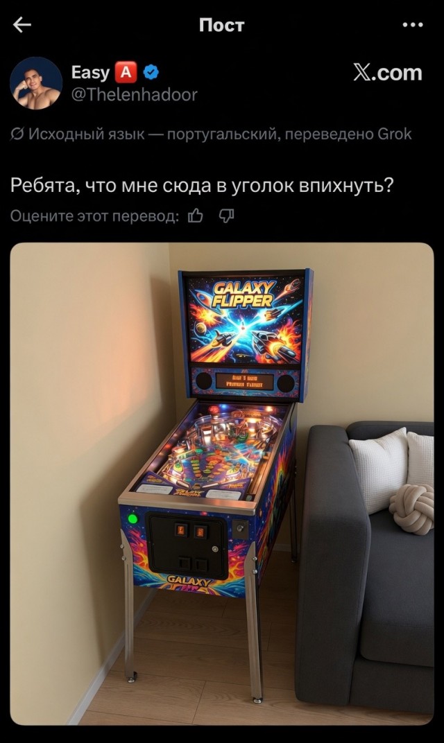 Поможем обустроить уголок?