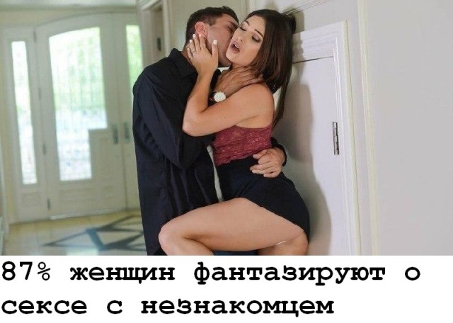 Забавные и не очень скромные картинки - 33
