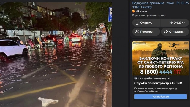 Москва приходит в себя после ливня