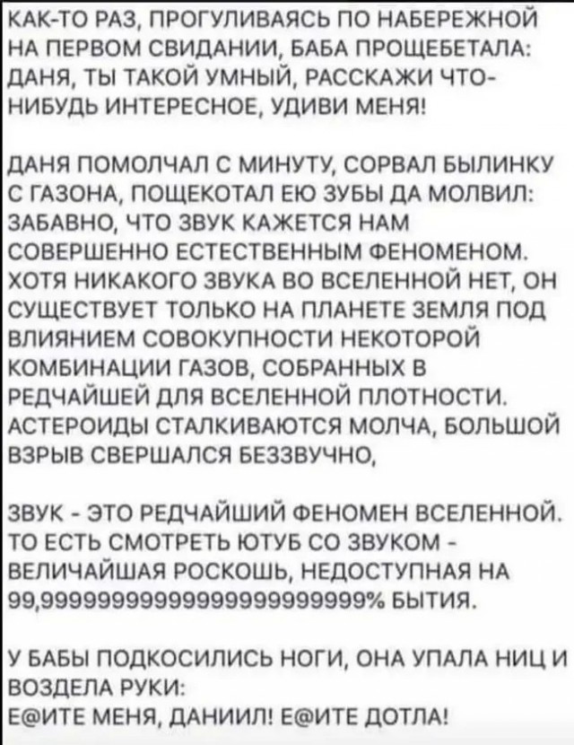 Эх, молодая