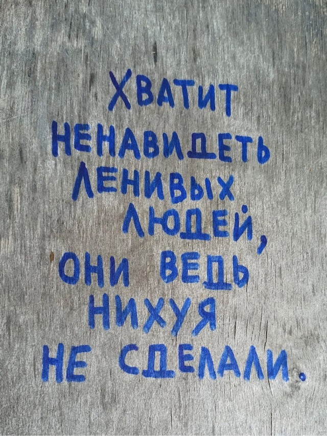 Деградация
