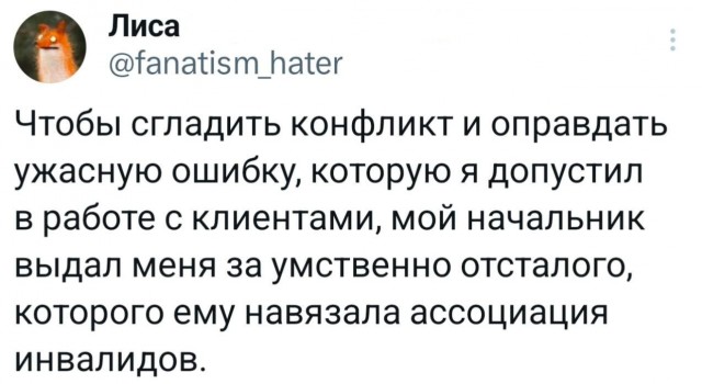 Картинки для деградации 226 (разной степени свежести)
