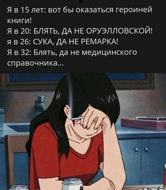 Жизнь