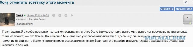 Хочу отметить эстетику этого момента