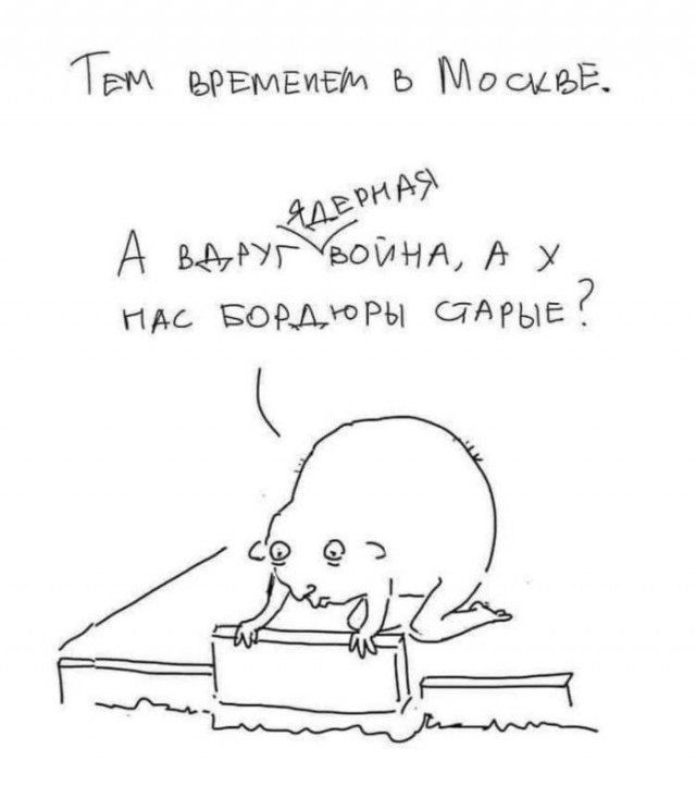 А вдруг?