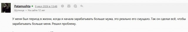 Второй месяц без работы