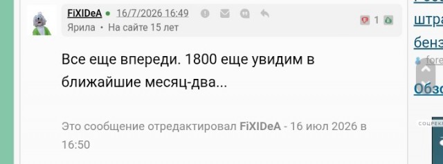 Индекс Мосбиржи упал ниже 1900 пунктов впервые с начала октября 2022 года