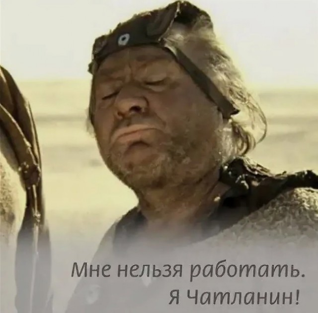 Мя...