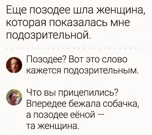 Картинки для деградации 250 (разной степени свежести)