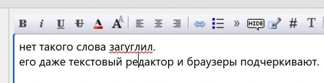 Кастанул невидимость