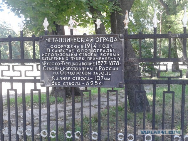 Фото сделано лет этак 20 назад ...