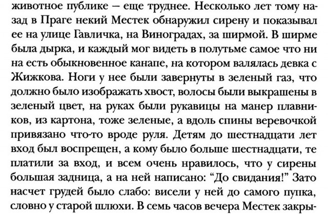 Конкурс Три КОКОСА «Недетские шутки» — читаем рассказы