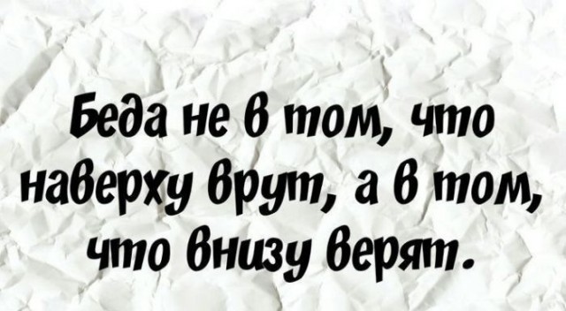 Картинки для деградации 263 (разной степени свежести)