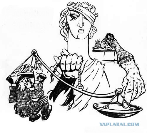 3 августа Сергиев Посад. Самый гуманный суд в мире