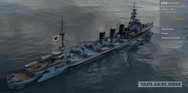 World of Warships - 10