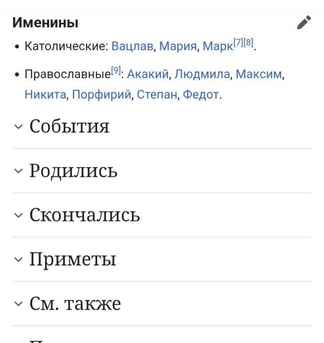 Я Серёга.