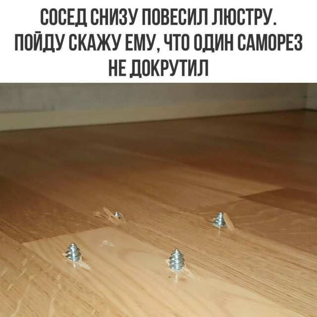 Рукожоп.