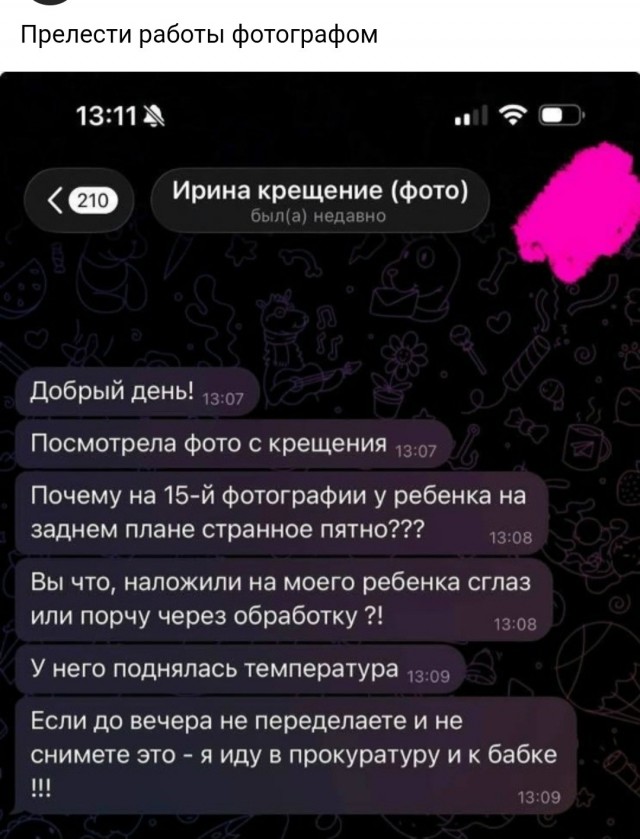 Картинки для деградации 294 (разной степени свежести)