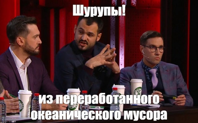 Шипы или липучка?