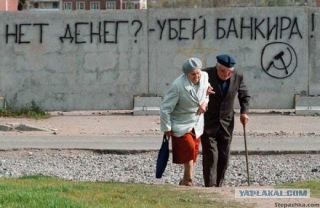 Коллекторы довели до самоубиства