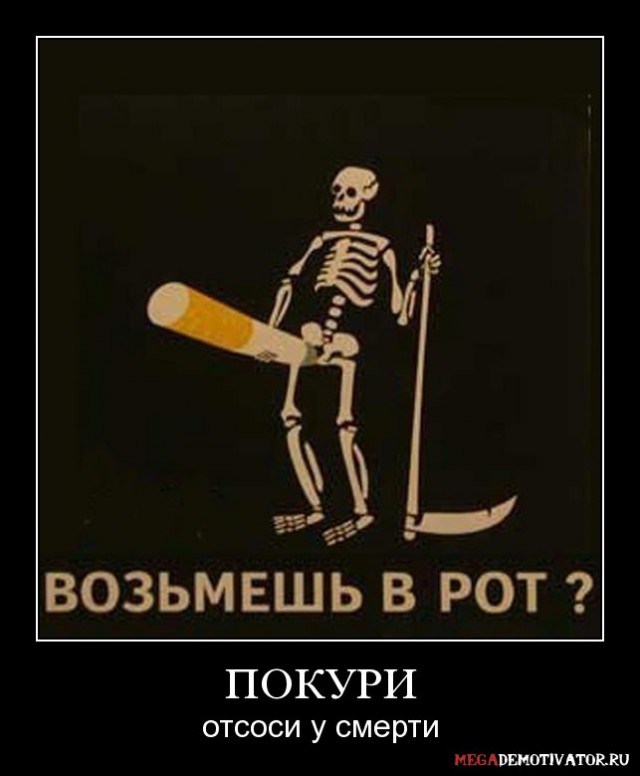 Самое эффективное лечение от курения