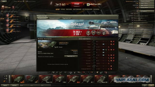 Wargaming 9
