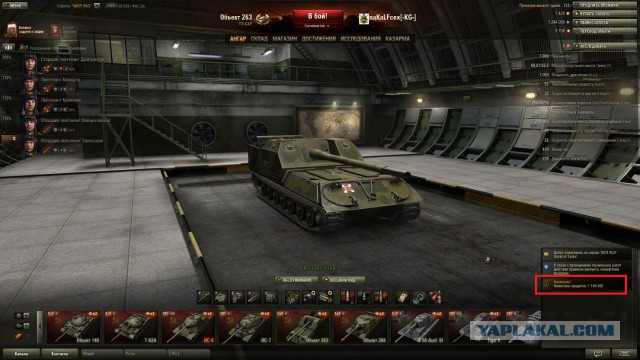 Wargaming 9