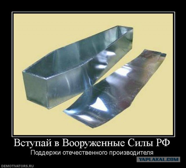 Нападение на крымские автобусы и расстрел крымчан
