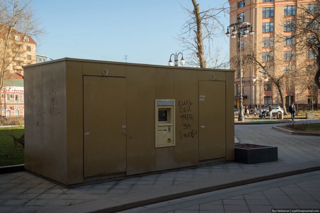 Прогулка по плохой Москве
